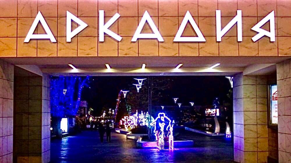 Шикарная Квартира В Аркадии!У Моря!32 Жемчужина Kadorr Apartment Odessa Luaran gambar